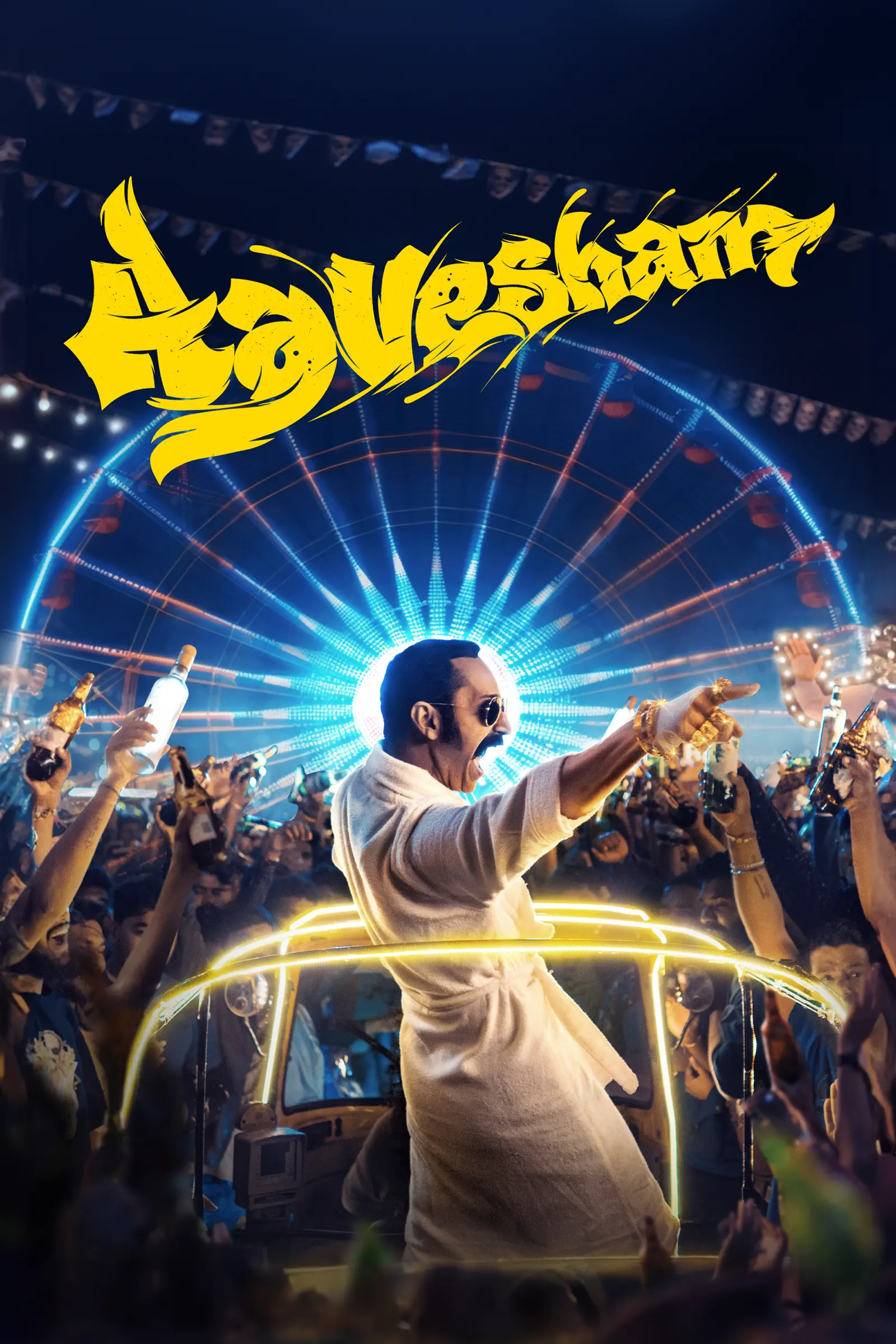 Aavesham Part 2